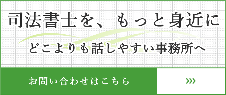 オンライン申請の活用