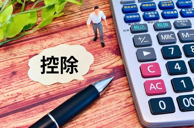 相続税の障害者控除！申告要件を解説